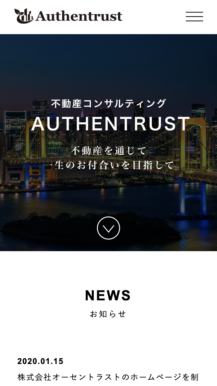 AUTHENTRUST